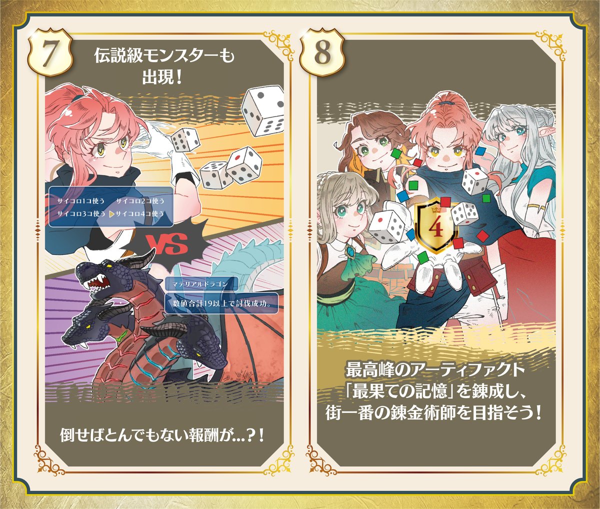 KAKUREGA【4作目 「Wonder Clad」制作中！】 tweet media