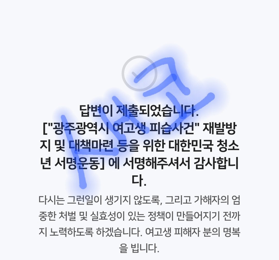 새코 부계 tweet media