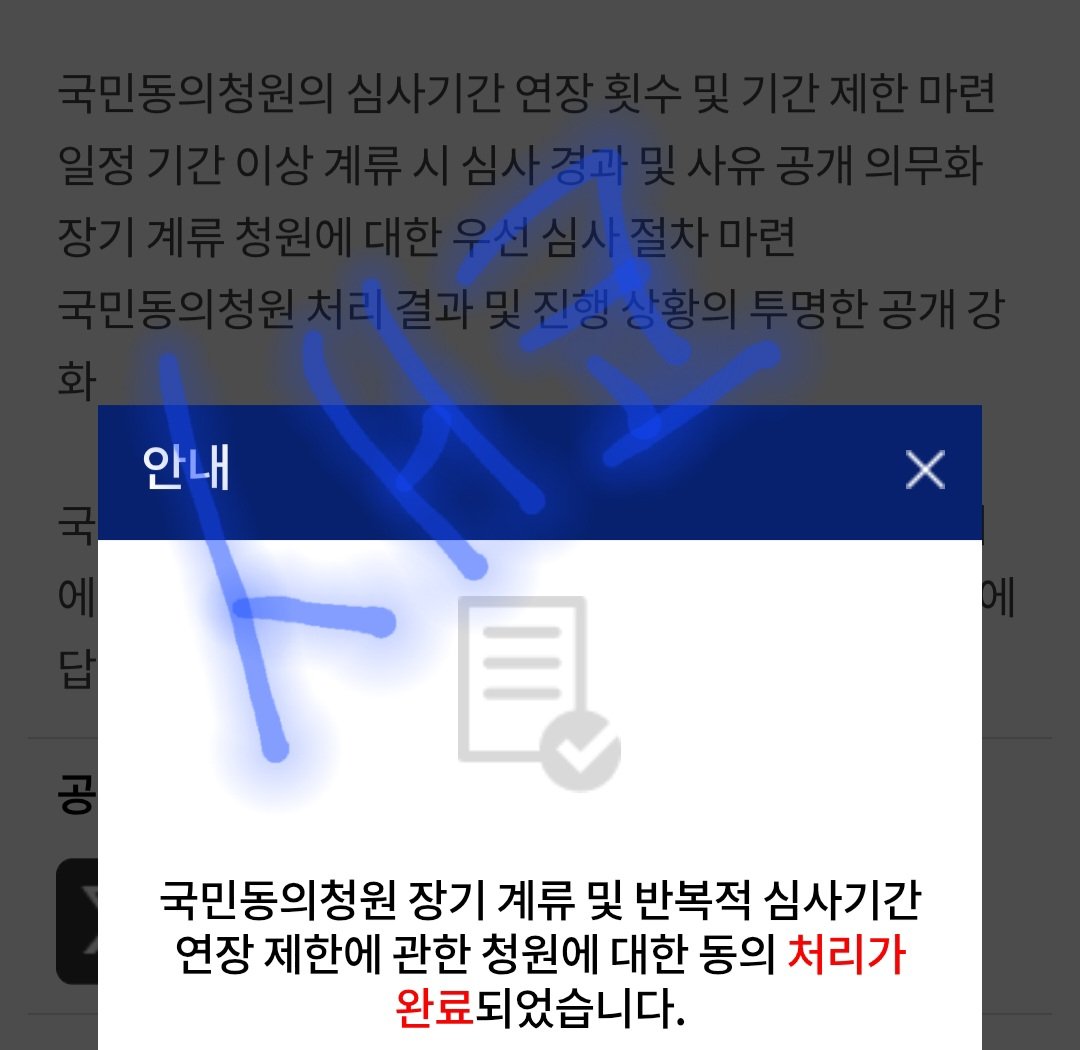 새코 부계 tweet media