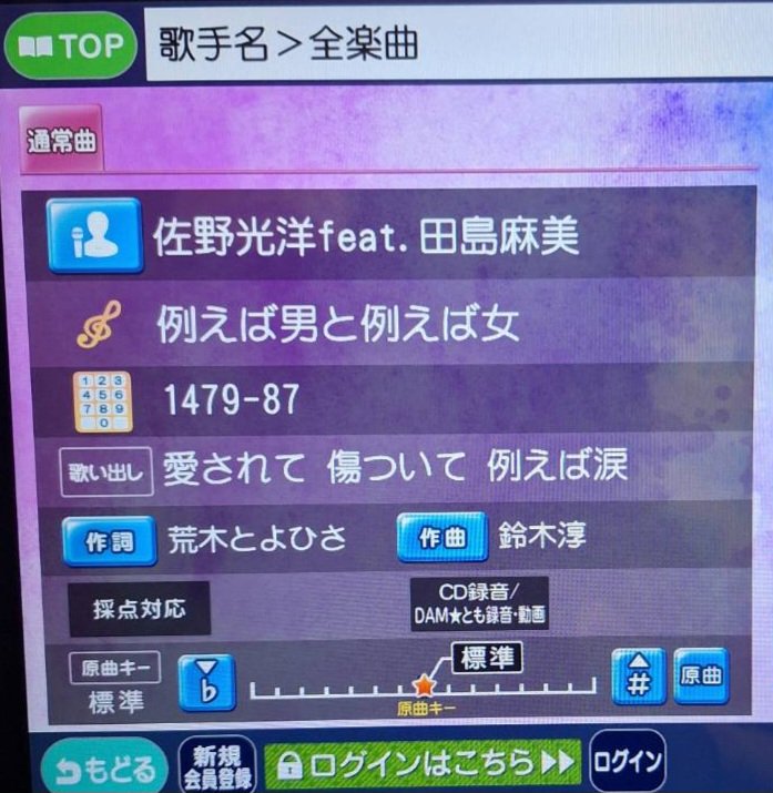 まみポチャ(Mami Tajima) tweet media