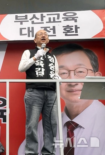 Cold_Archer's tweet photo. 정승윤 권익위 부위원장이 윤석열 심야회동 뒤 ‘김건희 명품백’ 종결시킨 혐의로 수사를 받아야 하는데, 부산 교육감 후보로 출마 함..

이런 새끼가 교육계에 몸담고 있다는 거 생각만 해도 소름끼친다.. https://t.co/Jbni0bpQ64