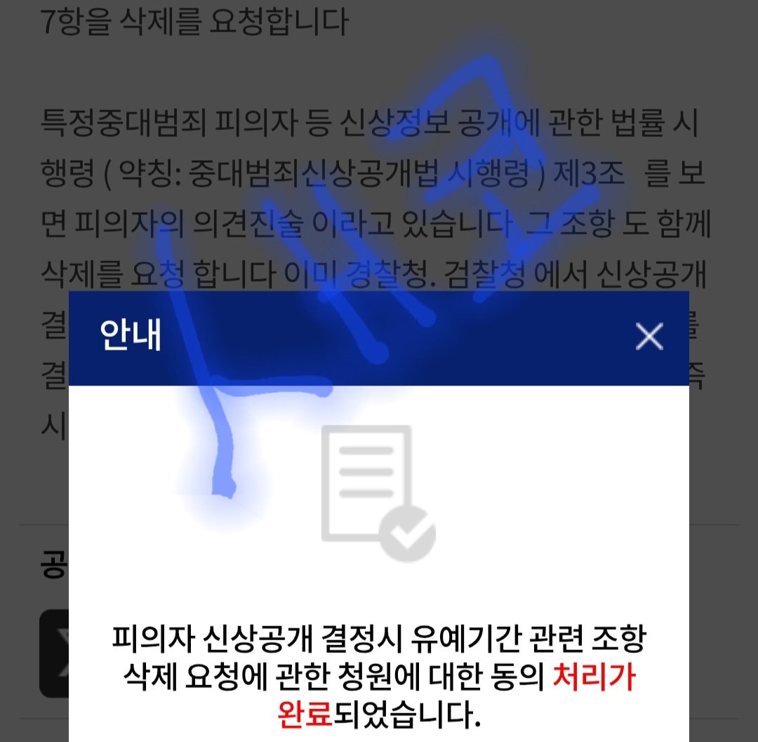 새코 부계 tweet media