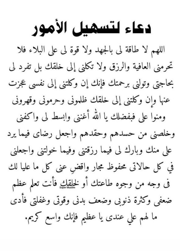 عبيد tweet media