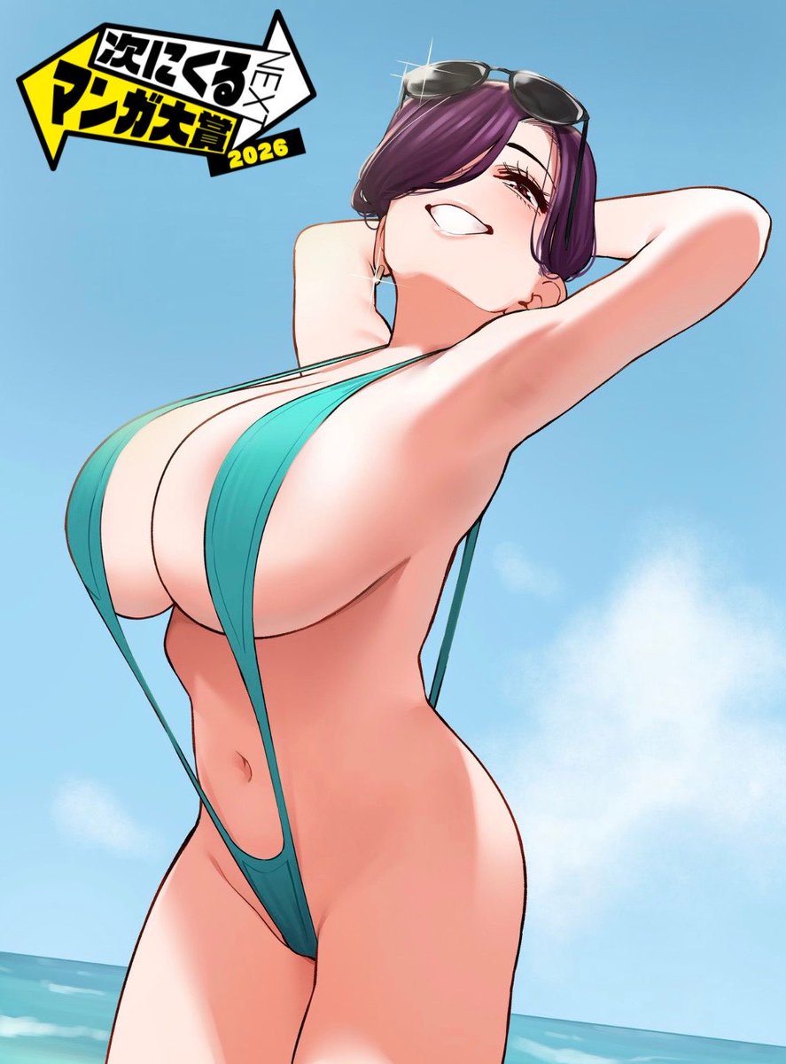 【第4巻発売中!!】『いとこのお姉ちゃんに甘えちゃう?』公式 tweet media