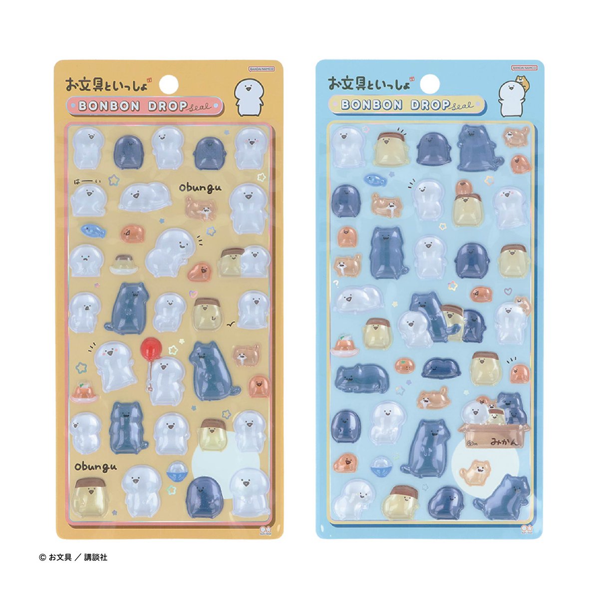 お文具【グッズ公式】 (@obungupr) / Posts / X
