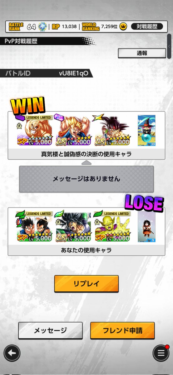 るたた tweet media