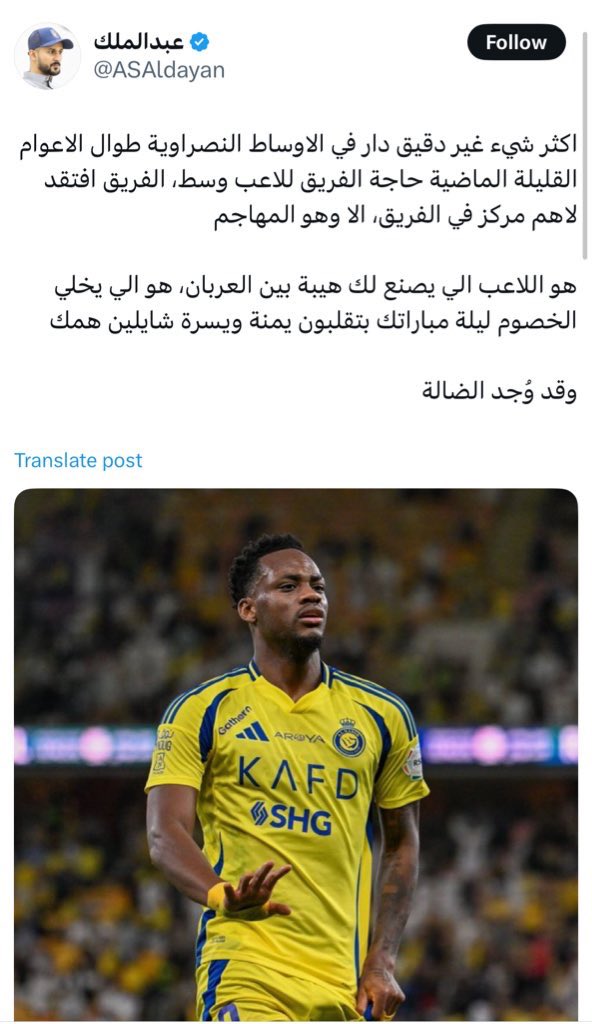 𝑲𝑯𝑨𝑳𝑬𝑫 🇵🇹 tweet media