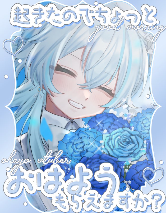 明日らむねページイラスト らむねぐみ (@RamuneGummy) on X