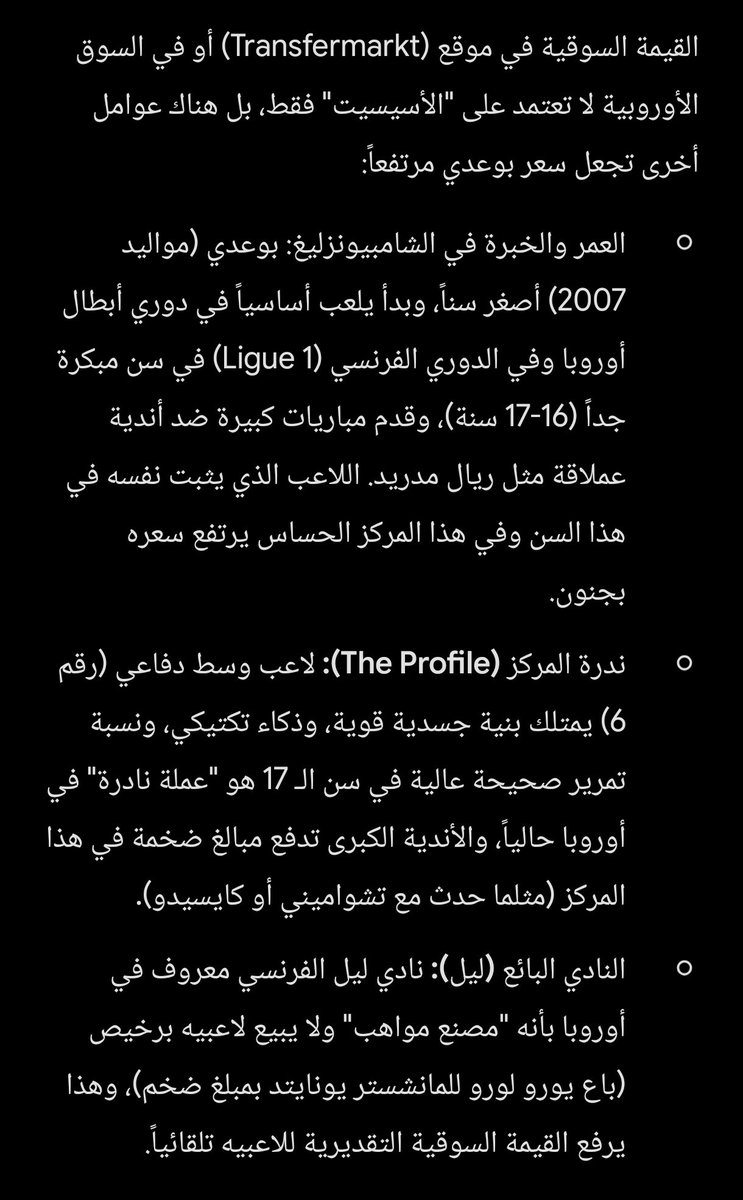 hakmin lkrwa w la zone tweet media