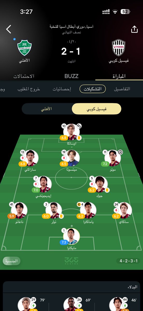 راكانAlfahmiI tweet media