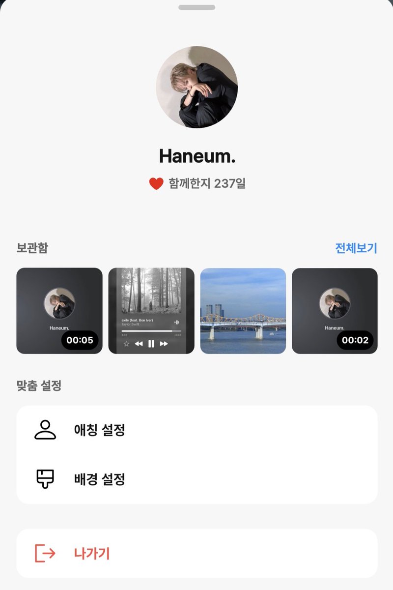 빰 tweet media