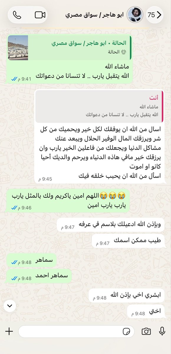 ♡ tweet media