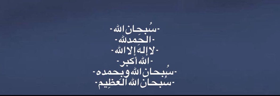 جود العتيبي tweet media