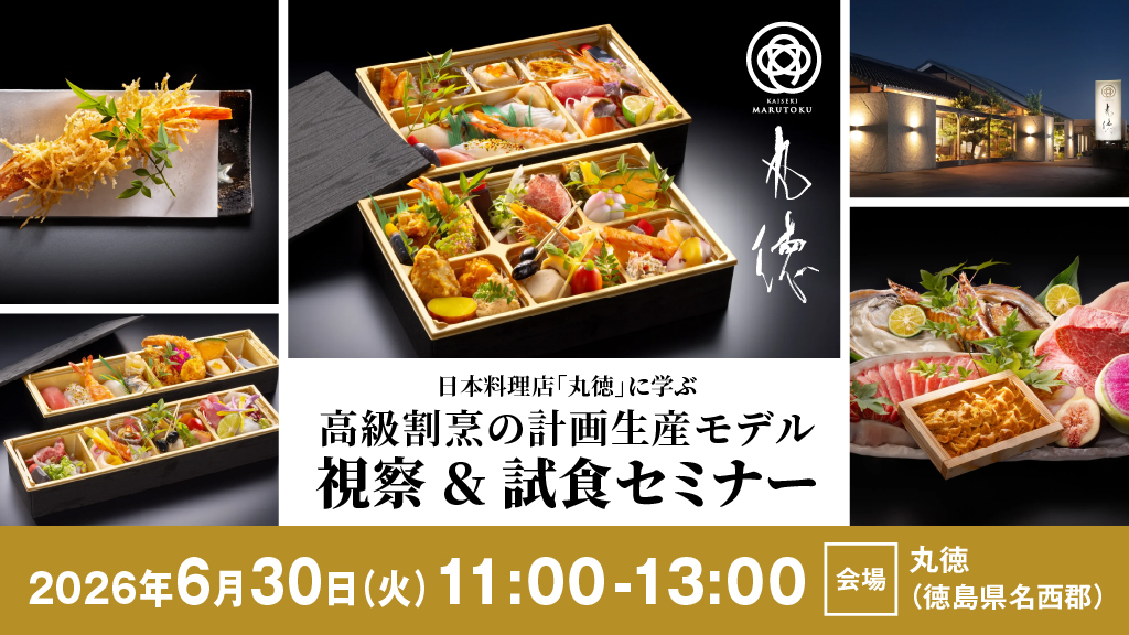 【公式】特殊冷凍のデイブレイク tweet media