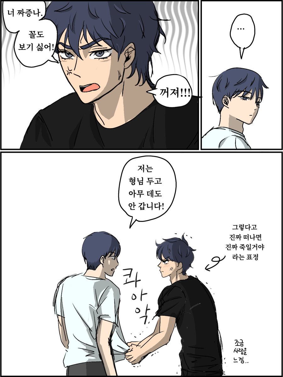 gogumadoli's tweet photo. 오늘의 언쫑 제출 
트레틀 https://t.co/XQYIMCthcl