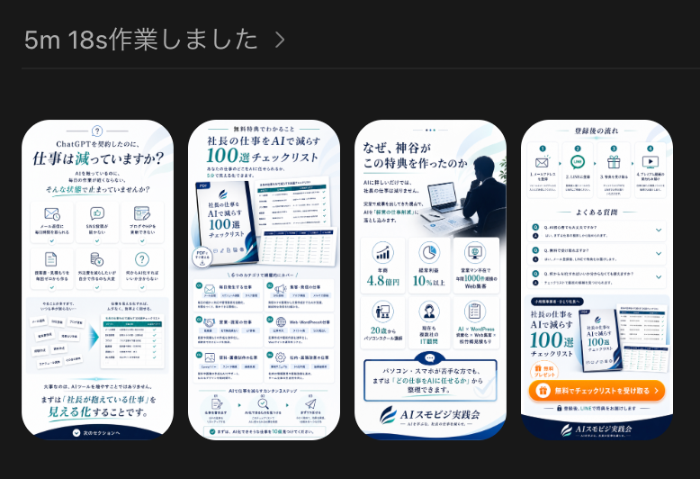 kpartner's tweet photo. codexでデザイン専用Skills使ったら5分でLPが出てきて驚き屋 https://t.co/WcNLw3WUP9