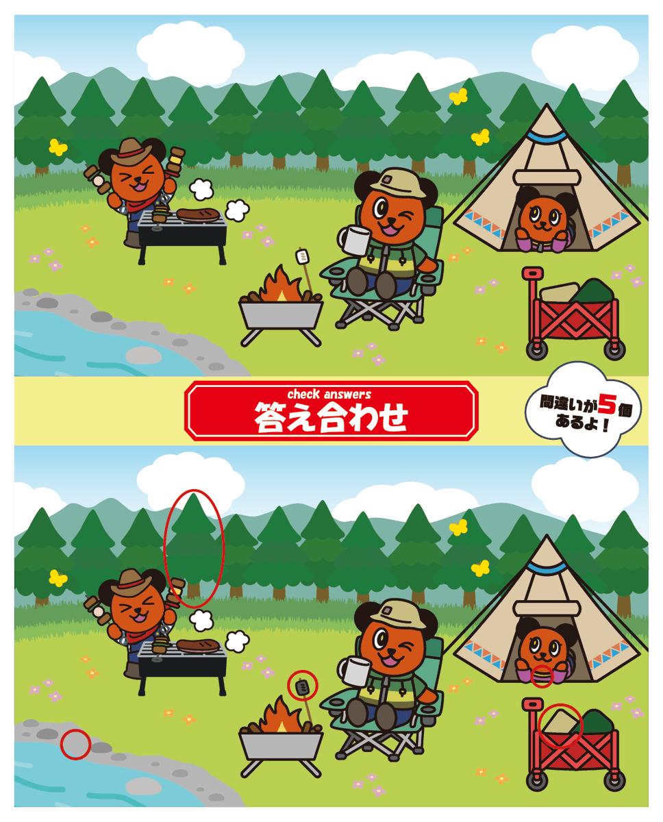 公式】綿半(わたはん） (@watap_watahan) / Posts / X