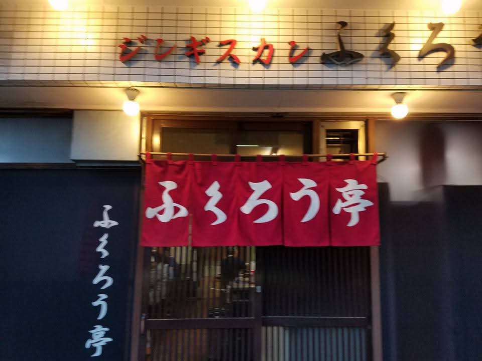 太麺店長@ダイナム柏崎店 tweet media