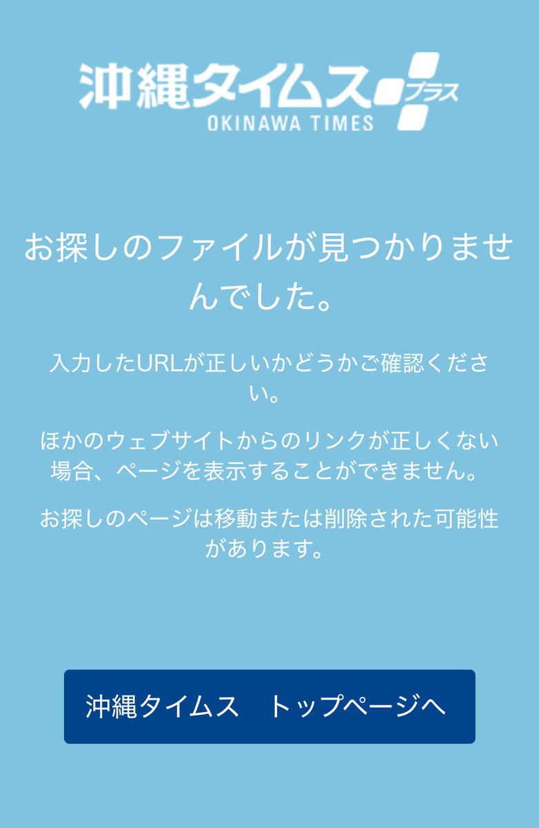 ヌムルレツペオ tweet media