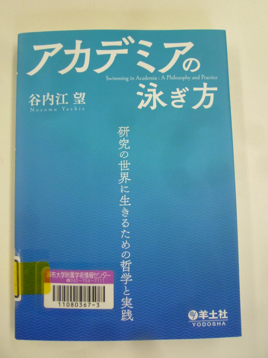 実験医学 2025年 月刊号 全12冊セット 羊土社 羊土社