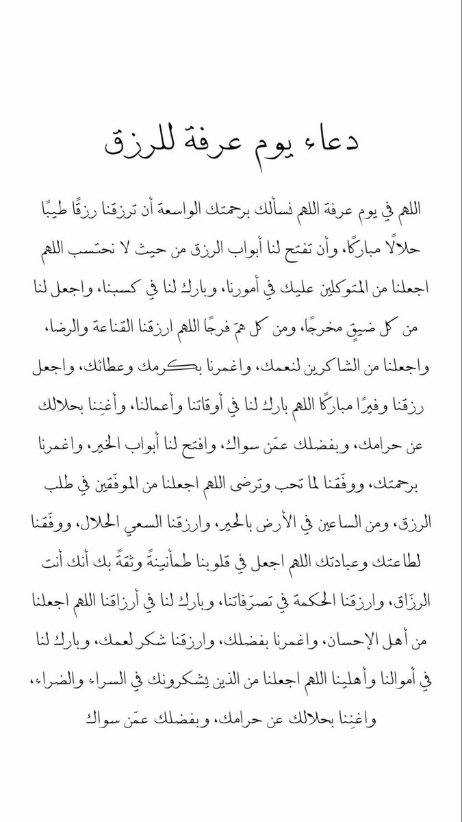 ريان الدوسري tweet media