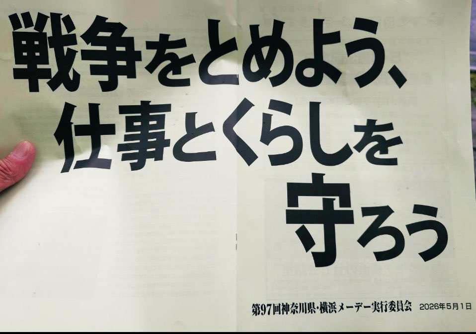相模中央建設組合 tweet media