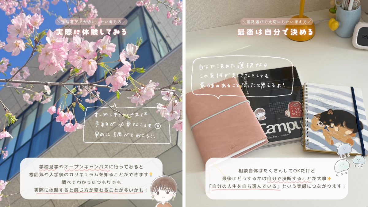 いゆぴ (@iyupi__20) / Posts / X