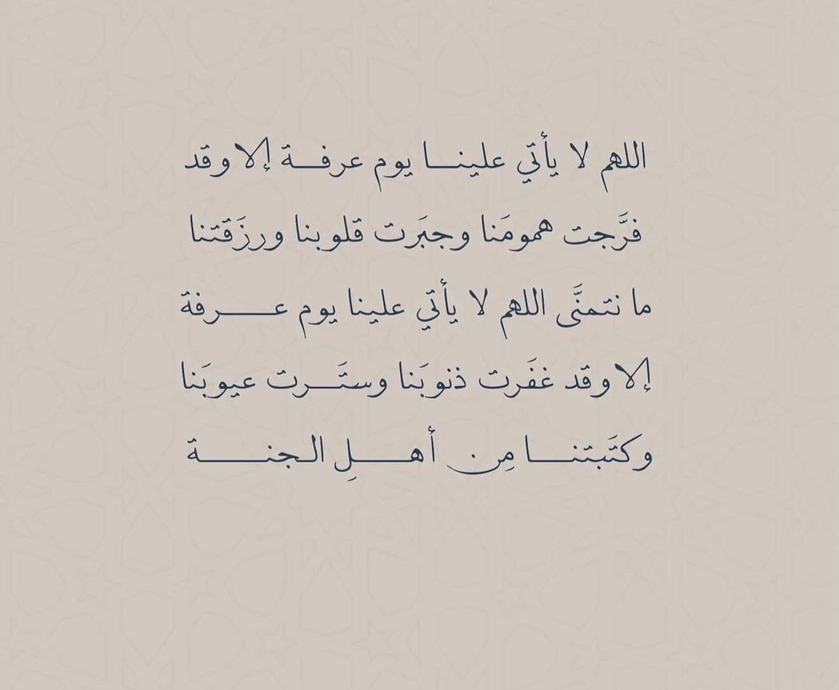 أينمَـا ؟ tweet media