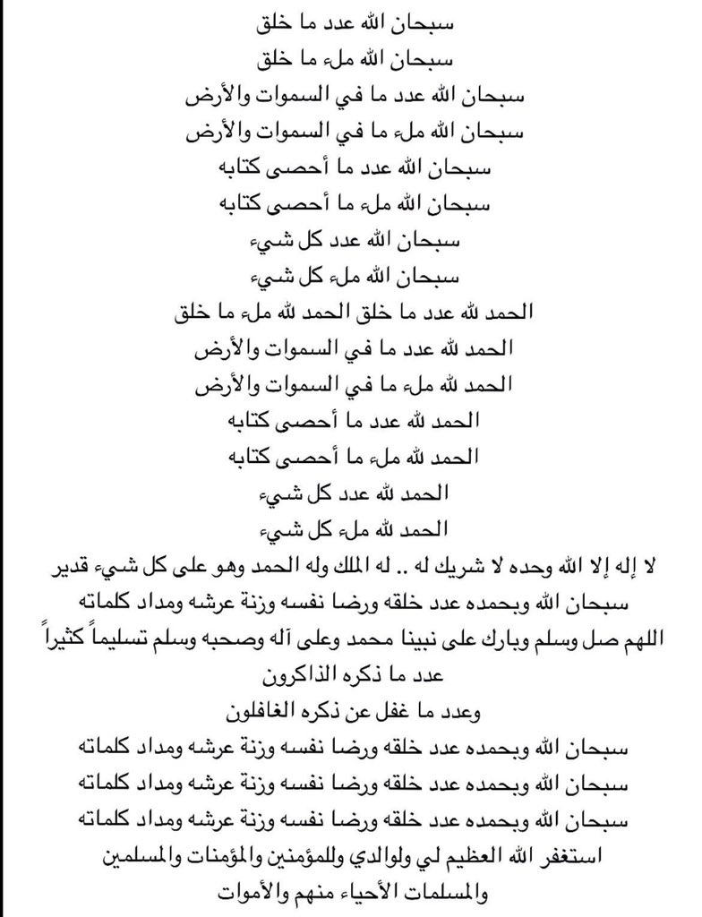_8mss's tweet photo. @liMrc0 @Suma21101992 https://t.co/tMVgoB1mA1