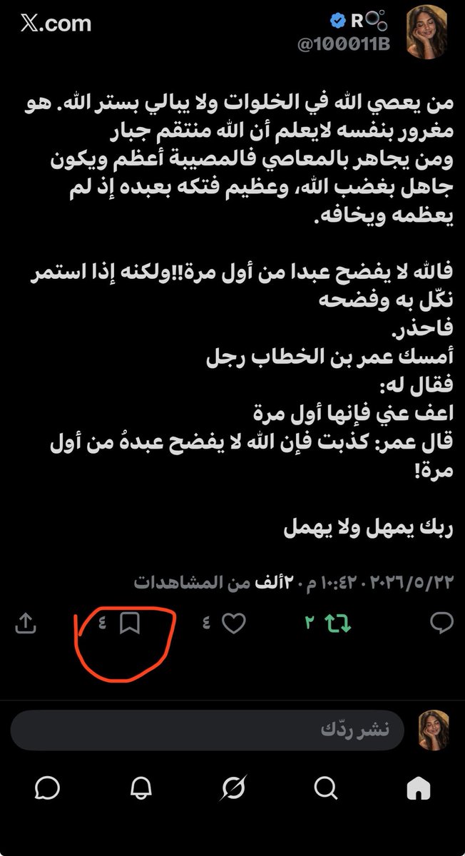 R🫧 tweet media