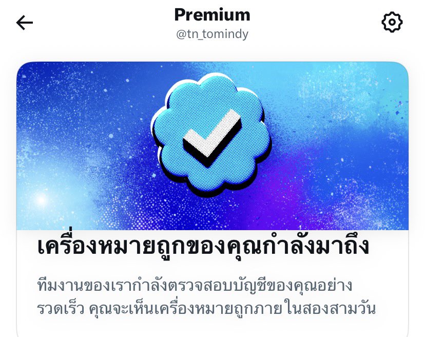 ⤾·˚ ༘ ◡̈ Pat_n(ปะปี๊อิงอิงต้าวแก้มขีด ᴗ͈ˬᴗ͈) tweet media