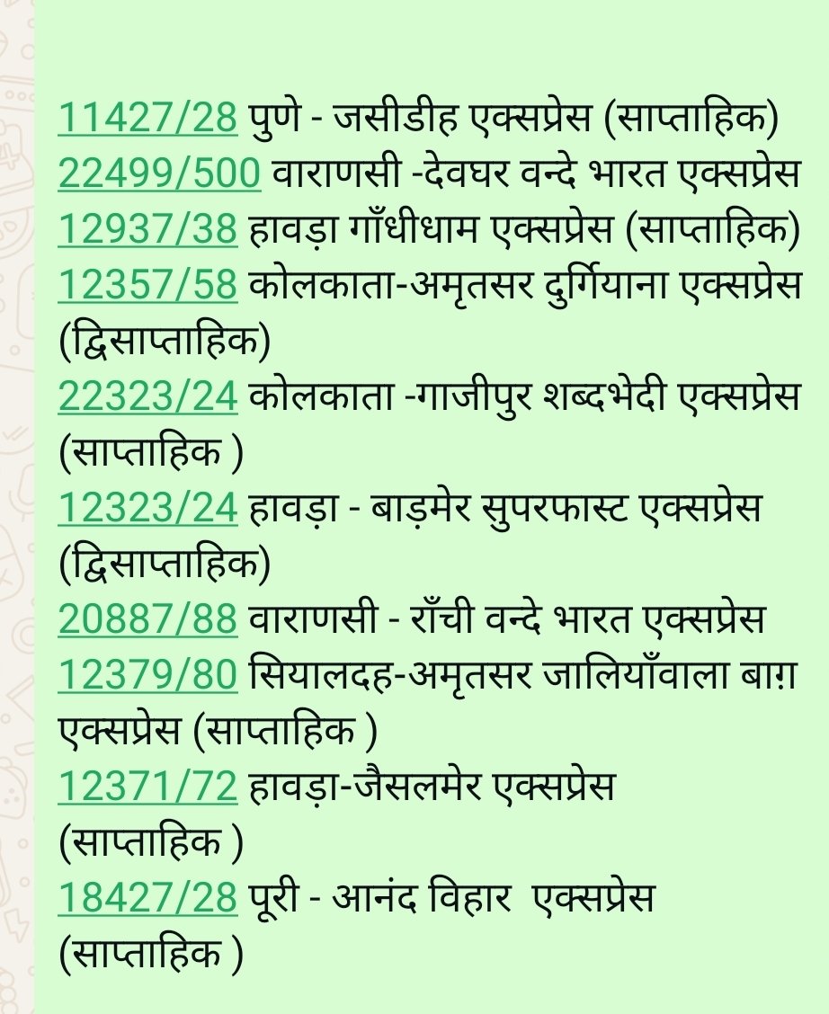 TEAM__DEHRIANS's tweet photo. @DOSRAIL @RailMinIndia @ECRlyHJP @Amitkum25922089 @BiharRailUsers @DRM_DDU @EasternRailway @JharkhandRail @CPROECR @AgmEcr @rajaramsingh18 @UpendraKushRLM @GM_ECRly व @DRM_DDU अपना काम नहीं करते है लाखो यात्रीयो क़ो बहुत परेशानी होती है l दोनों के नाकामी के कारण नाही डेहरी ऑन सोन मे ट्रेनो का ठहराव मिला और नाही मुलभुत सुविधा l राजस्व व फुटफॉल के अनुसार FY25-26 का डाटा भी नही दे पा रहे है l जोन और मण्डल घंटा बजाने के लिये बना रखा है https://t.co/0UtvLcPdY9