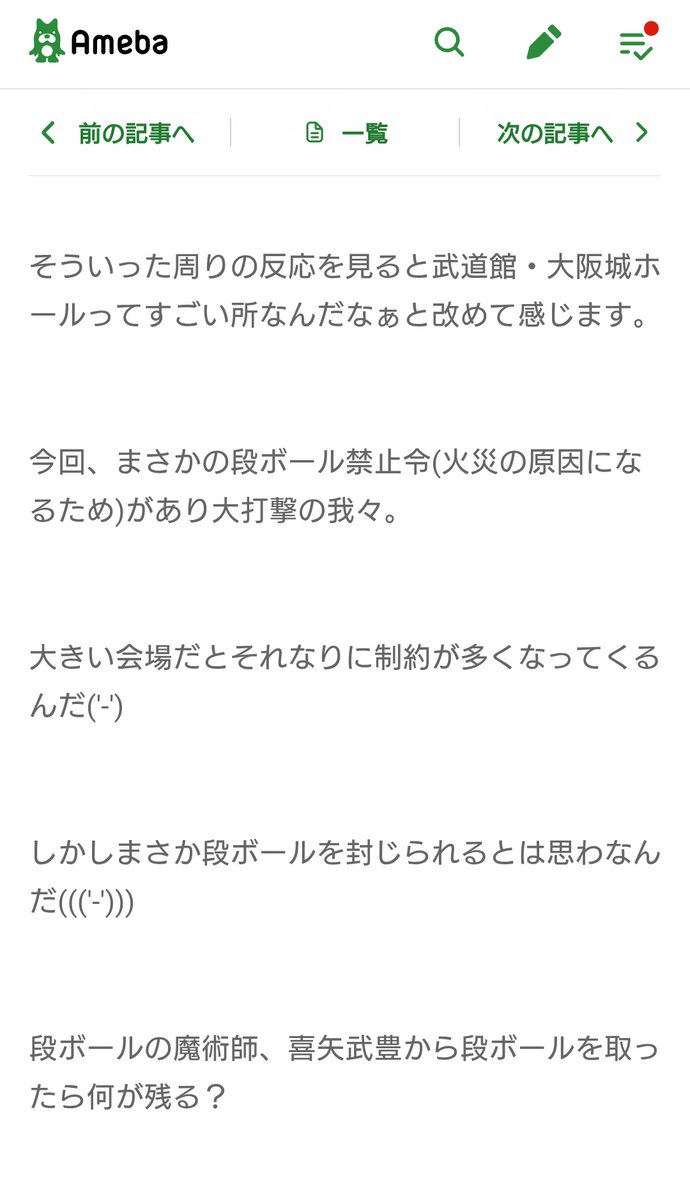 鴉間 tweet media
