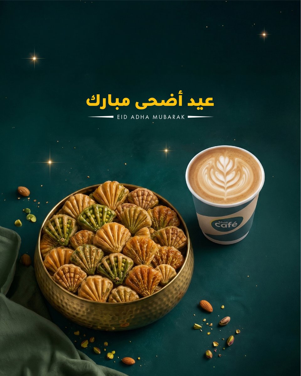 Shell KSA tweet media