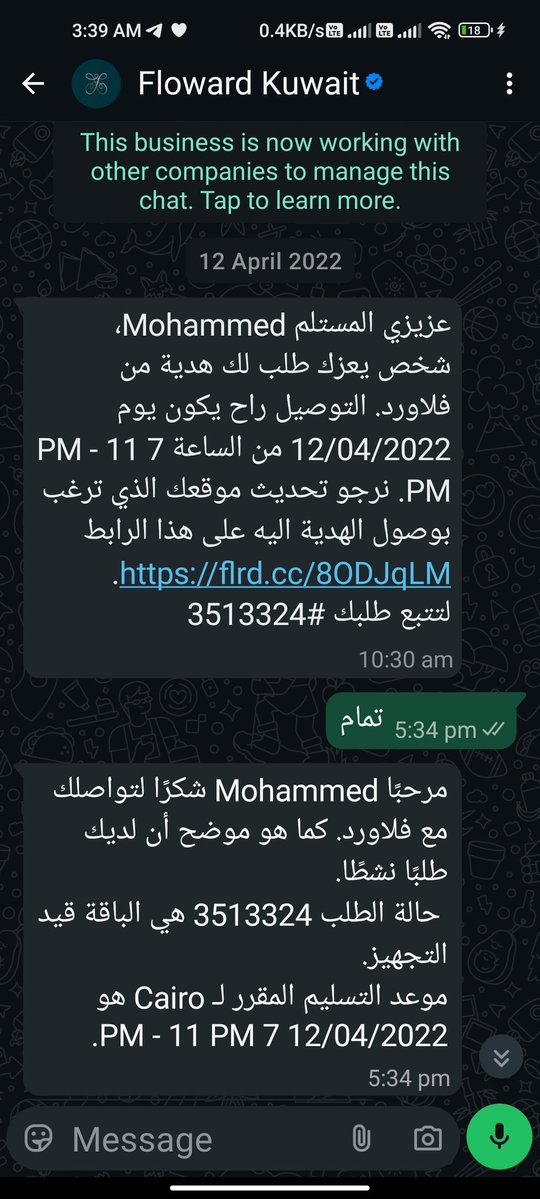 موكشا tweet media