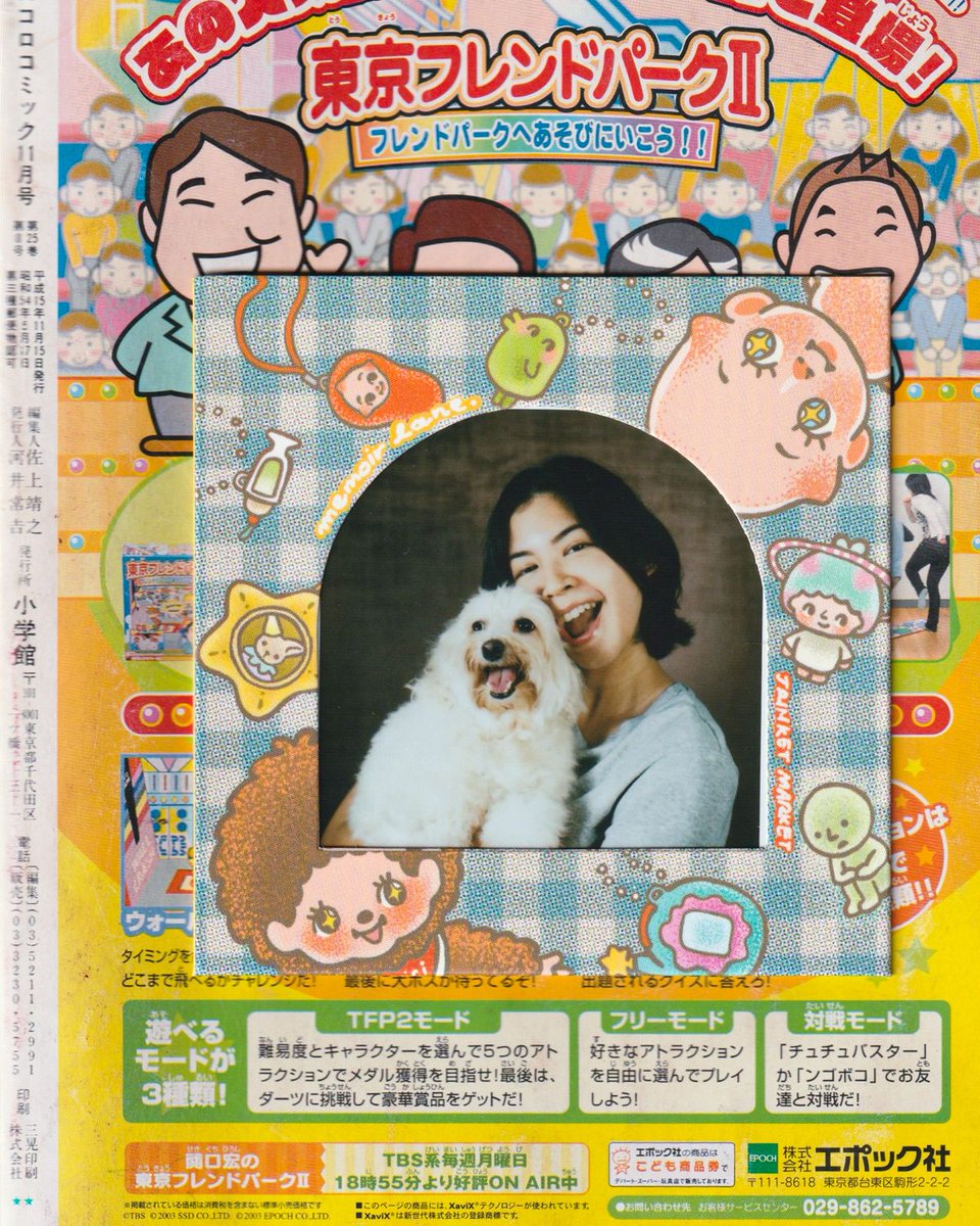 LEMONDISCOFISH tweet media