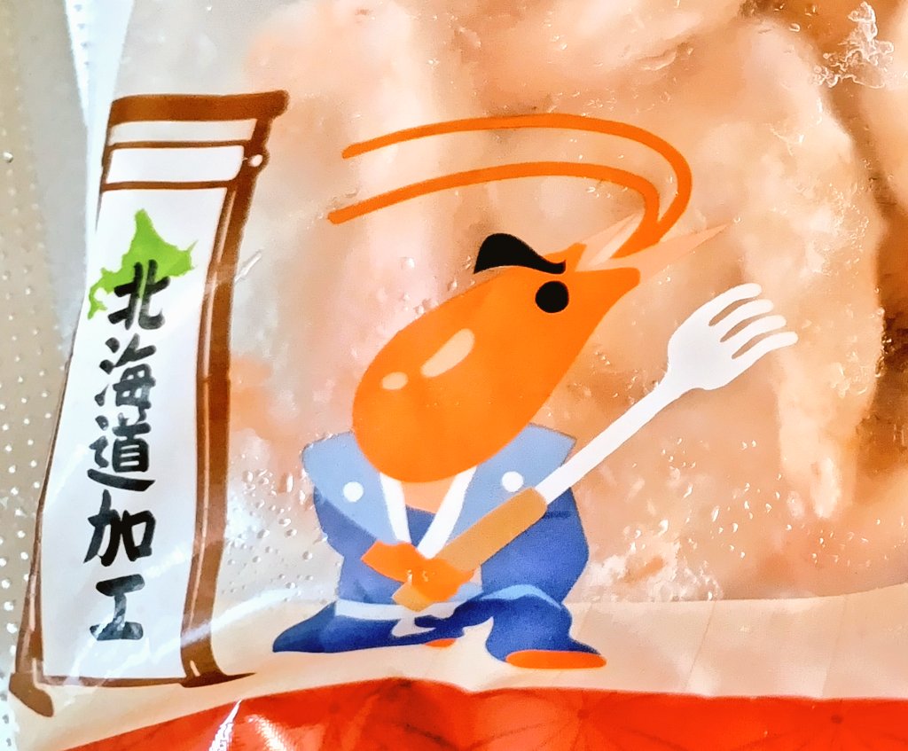 ㈱西華【公式】saika-sendai🦐 tweet media