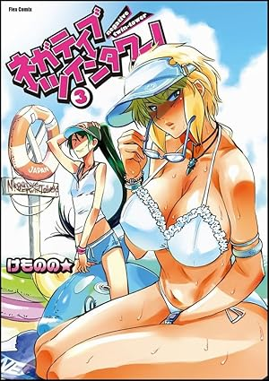 裏腹あやせ🍈🍖駄肉レトロゲームVtuber tweet media