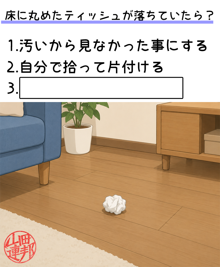 山田連邦 思考整備局（公式） tweet media