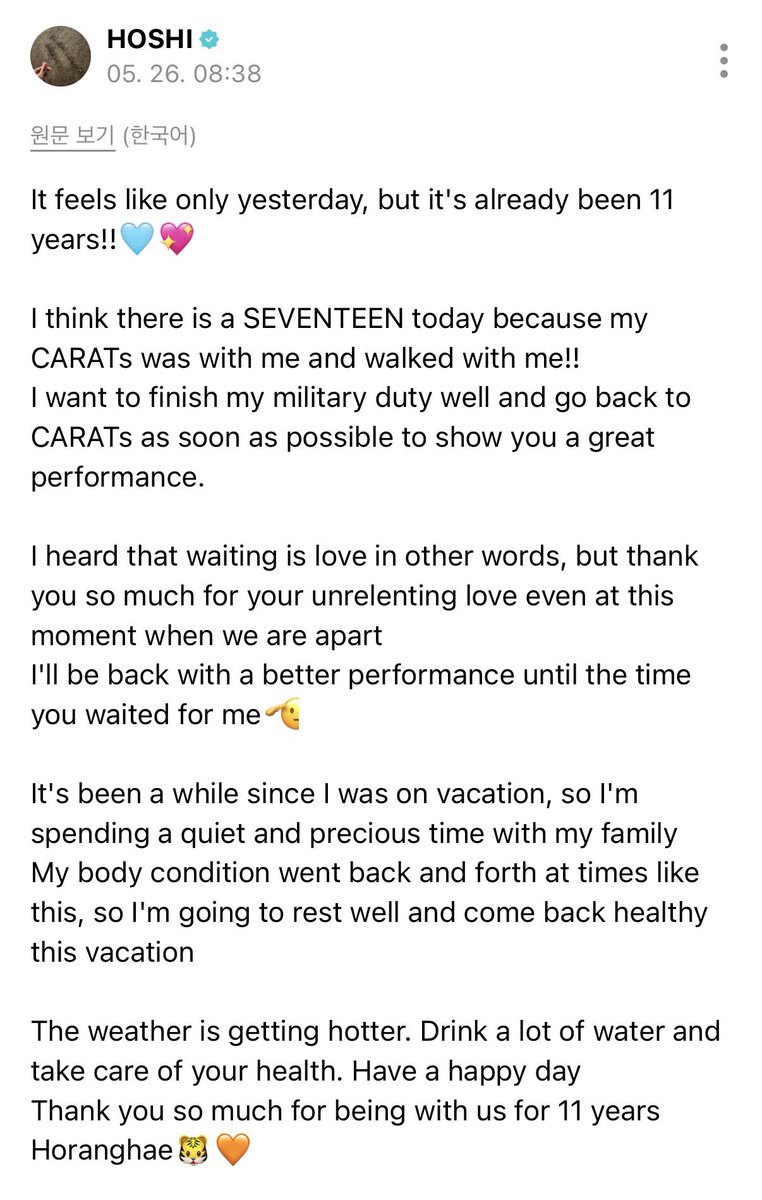 쿱정원 tweet media