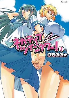 裏腹あやせ🍈🍖駄肉レトロゲームVtuber tweet media