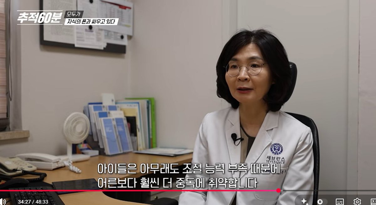 냉침차 tweet media