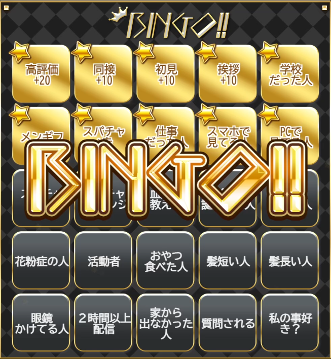 ViNET - 公式 - tweet media