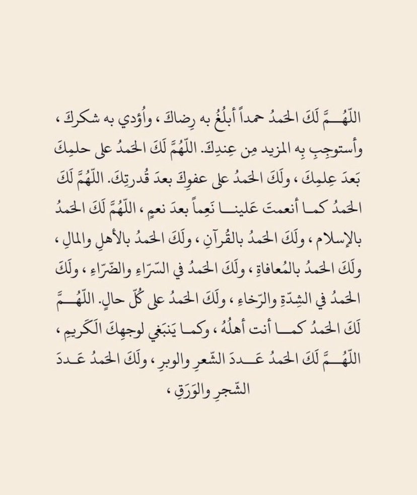 ّ tweet media