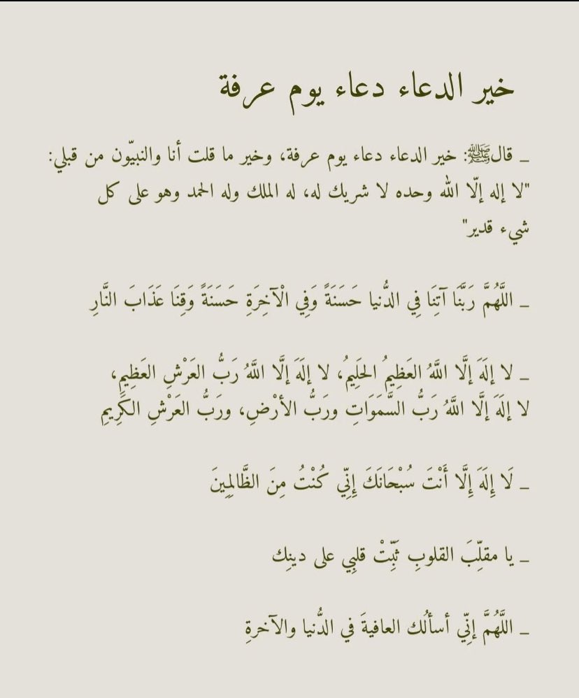 ّ tweet media