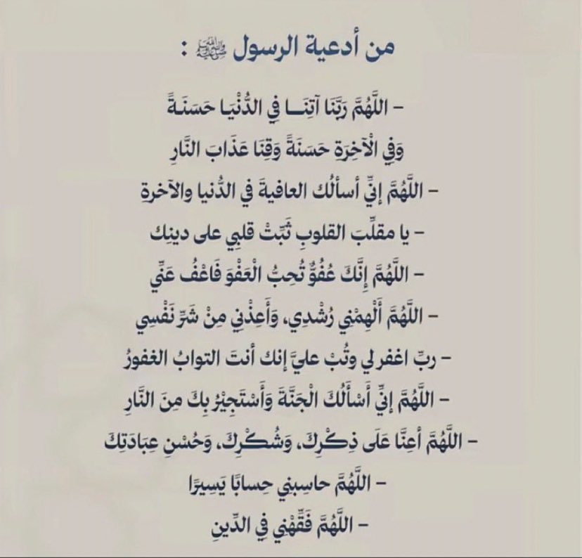 ّ tweet media