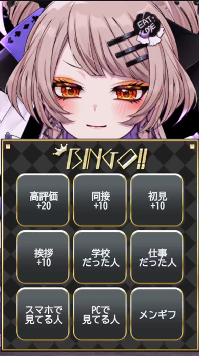 ViNET - 公式 - tweet media