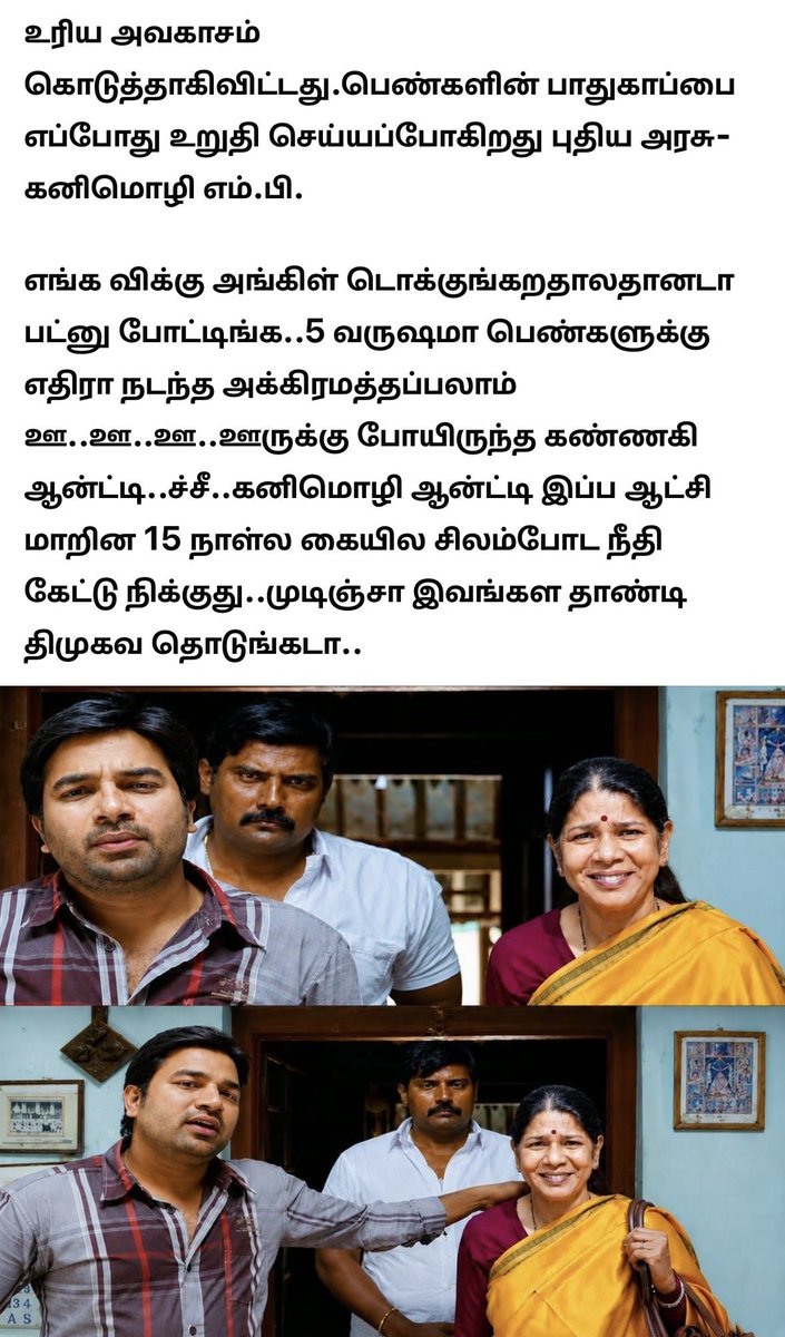 ராமன் வி - रामन वी 🇮🇳 மோடியின் குடும்பம் tweet media