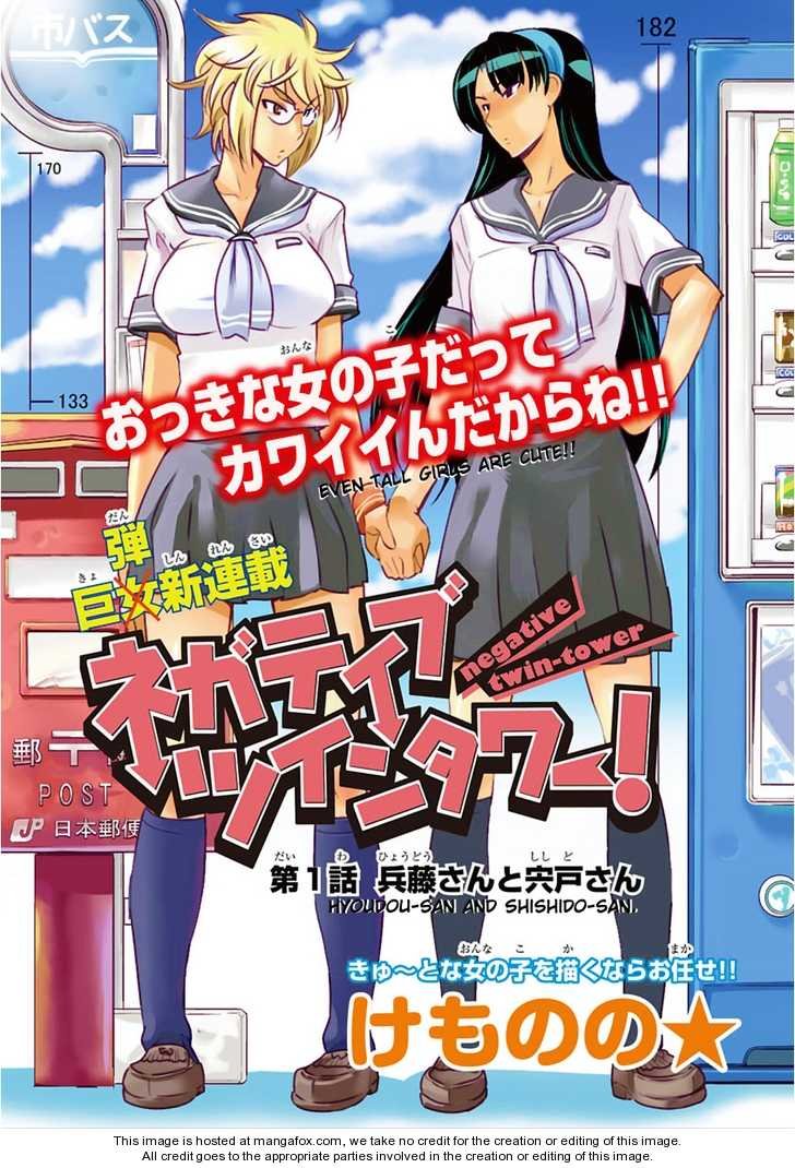 裏腹あやせ🍈🍖駄肉レトロゲームVtuber tweet media