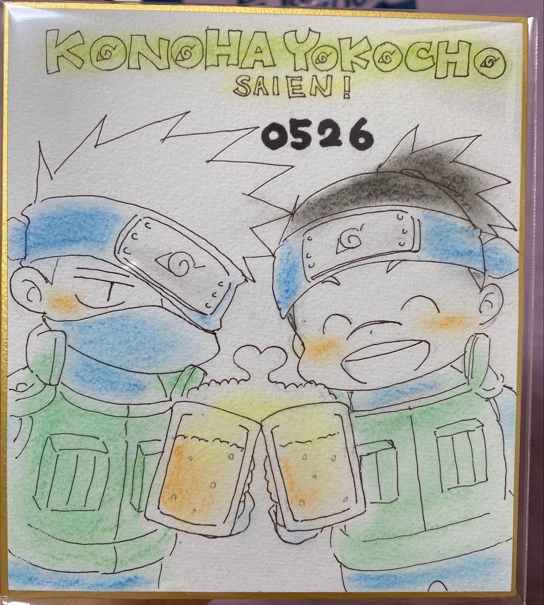 ちゃあ。 tweet media